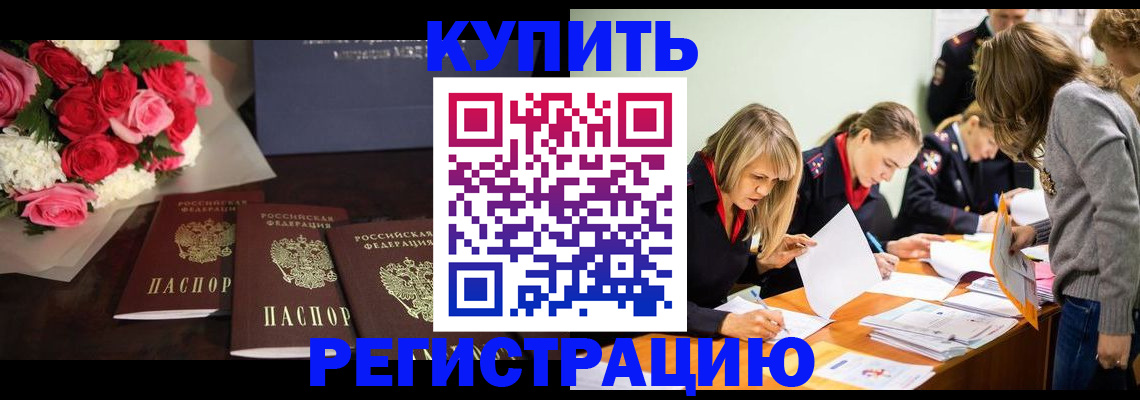 прописка от собственника в Краснотурьинске