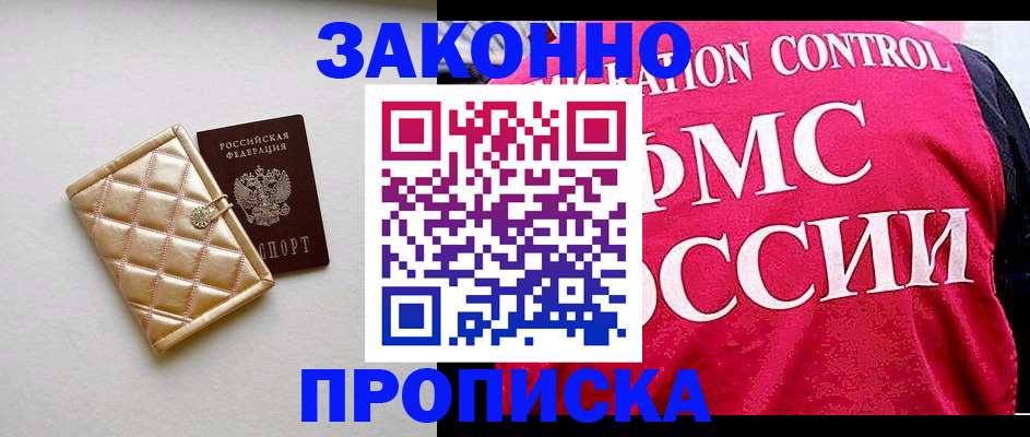 регистрация для дет. сада в Краснотурьинске