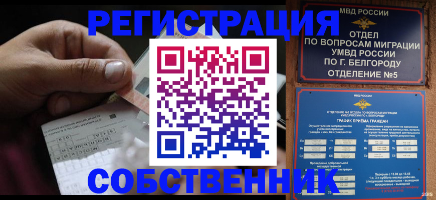 временная регистрация госуслуги в Краснотурьинске
