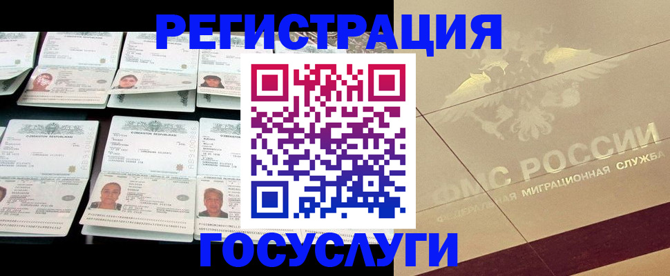 временная регистрация гарантия в Краснотурьинске